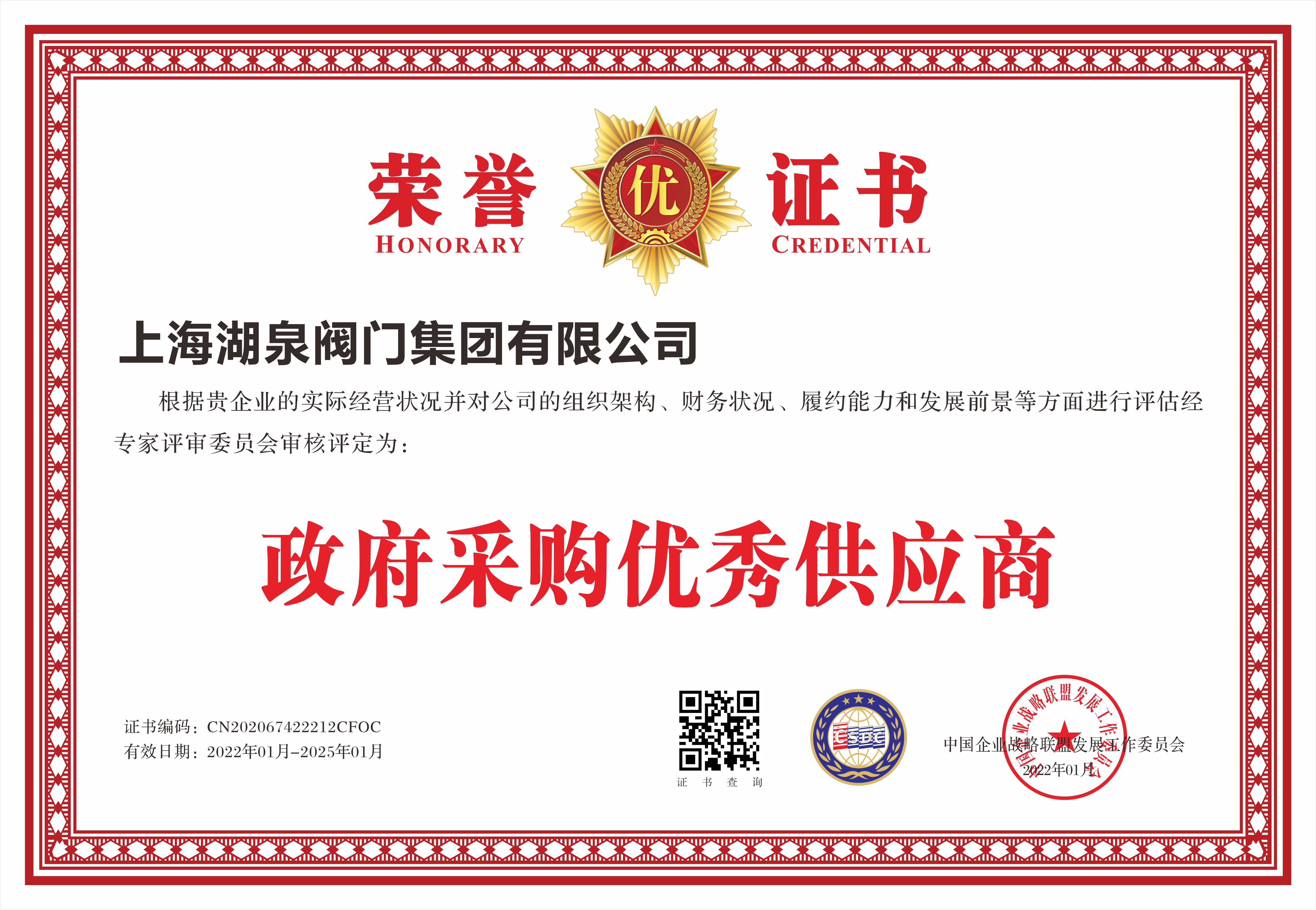 电动闸阀厂家