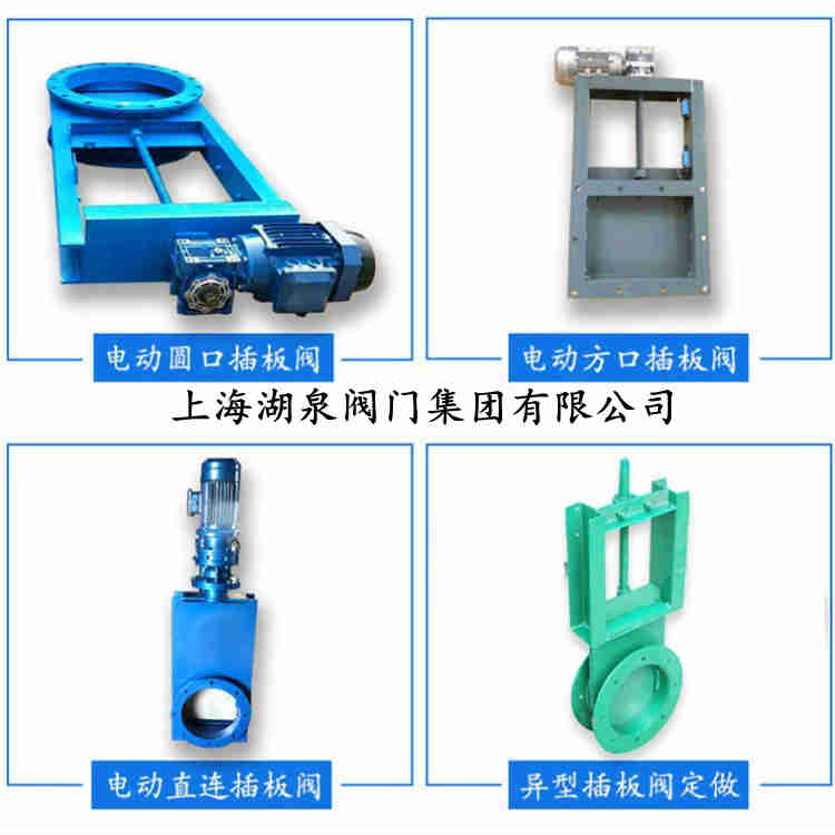 阀门