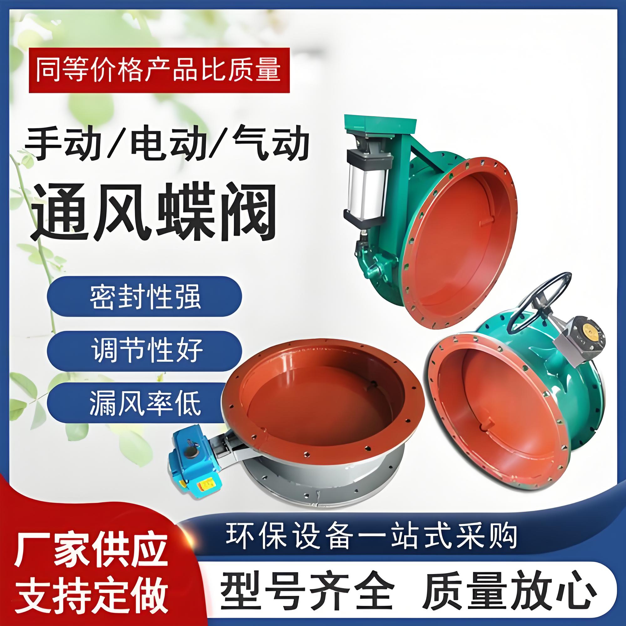 阀门